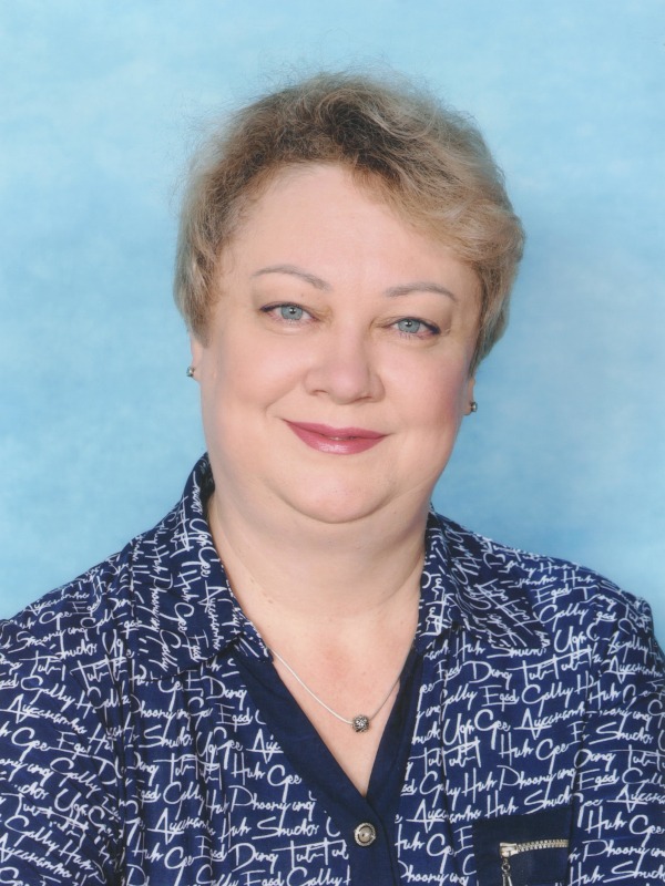 Савина Наталья Валерьевна.
